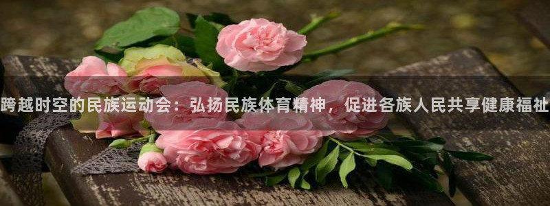 哈哈体育