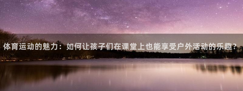 哈哈体育十年