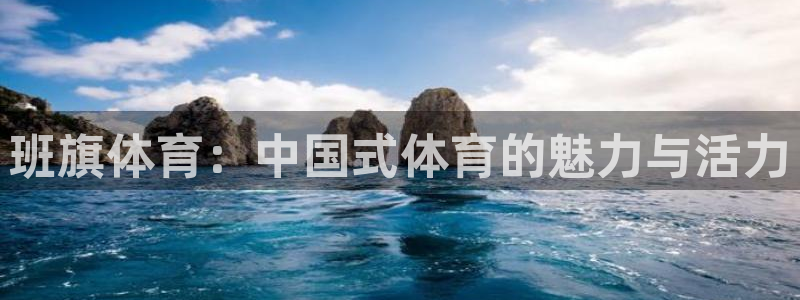 哈哈体育