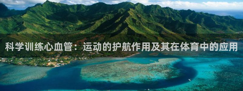 哈哈体育下载