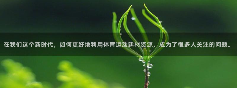 哈哈体育下载