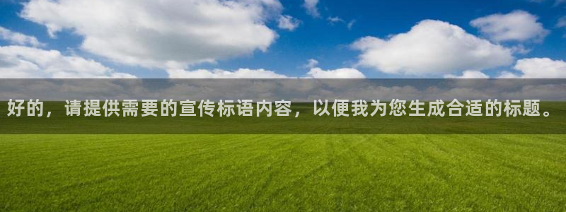 哈哈体育十年