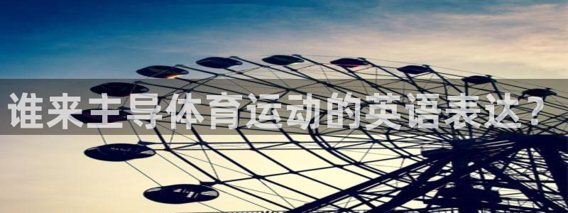 哈哈体育下载