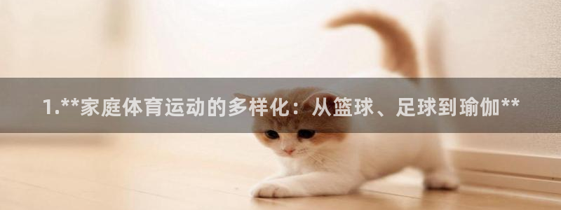 哈哈体育下载